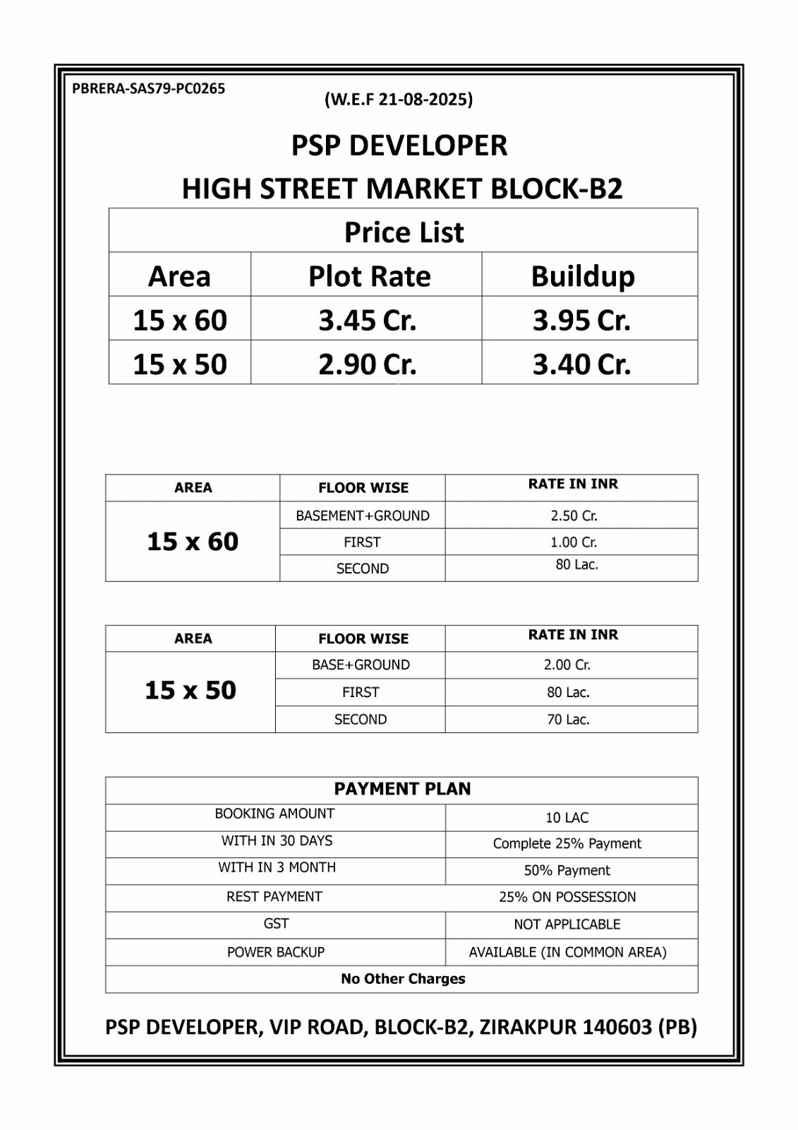 WhatsApp Image 2025-09-06 at 10.52.00_1f845c26